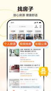 58同城本地版图3