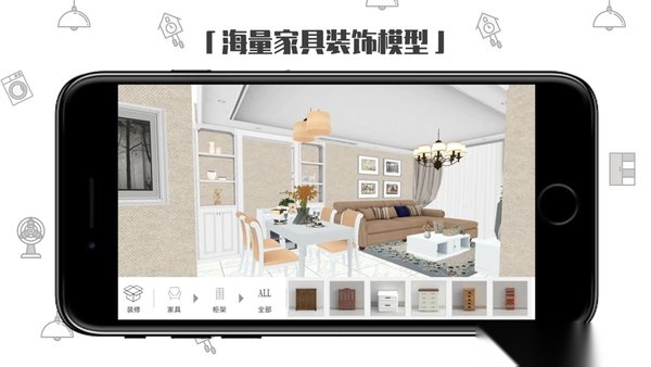 喜云手机版图2