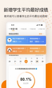 快数手机最新版图3