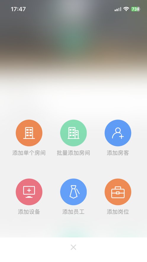 慧享公寓图1