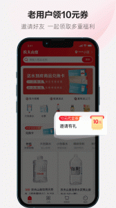 送水到府图5