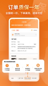 奇兵到家(5)