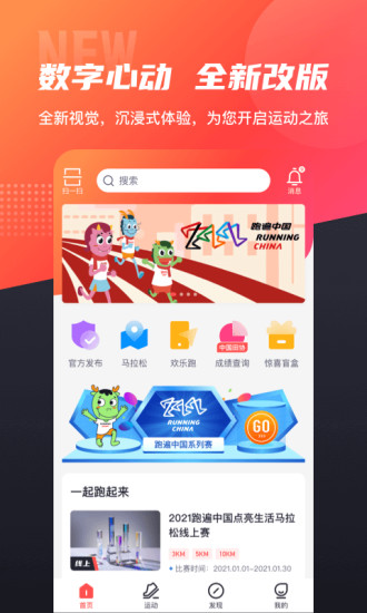 数字心动软件图3