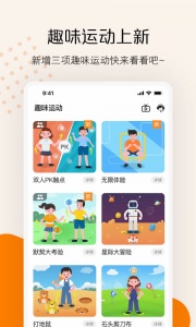 快数手机最新版图4
