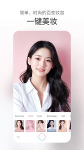 甜盐相机图5