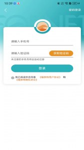 福奈特洗衣图1