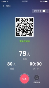 课程伴侣图4