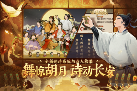 无悔华夏国际服图3