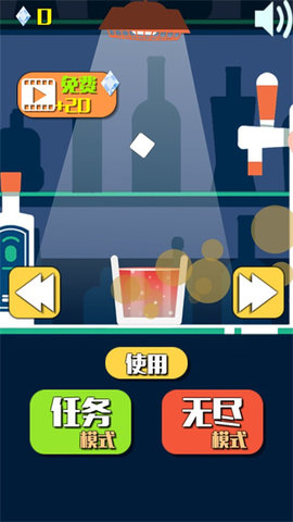开局一块冰图2