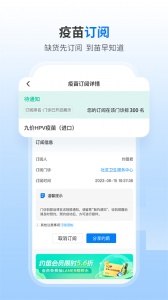 约苗图4