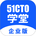 51cto学堂企业版 V1.7.9