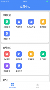 飞鸽互联(2)