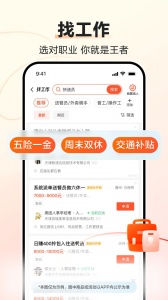 58同城本地版图2