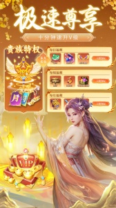 永夜魔君