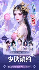 斗笠江湖正版截图3