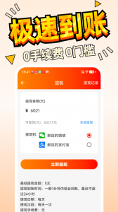 惠汪图3