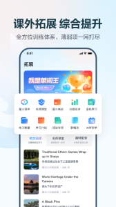 E听说中学图5