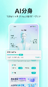 百度健康工作台原版图3