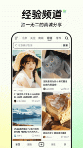 抖音tv版