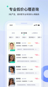 绵羊心理图2
