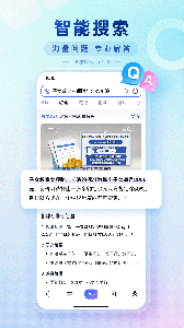 掌上百度最新版图3