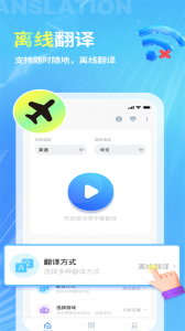 芒果字幕翻译手机版图4
