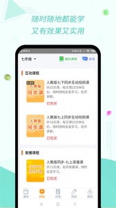 慧话宝图4