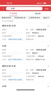 慧讯网(2)