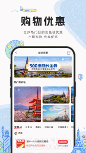 亿点连接图3