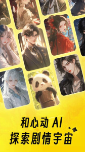猫箱图5