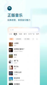 番茄畅听(3)