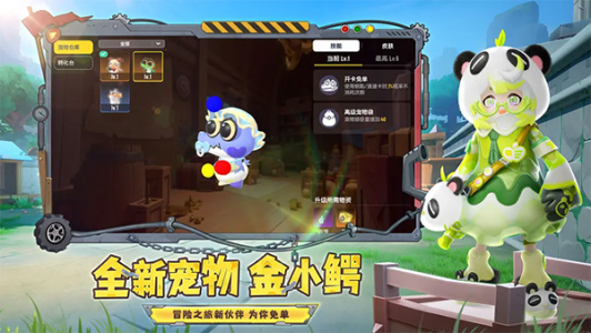 香肠派对正版