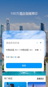 百高图4