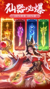永夜魔君