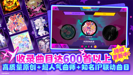 musedash汉化版图3