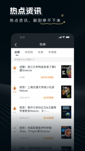论论(3)
