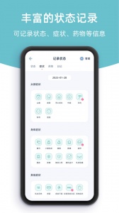 柠檬小月手机版图5