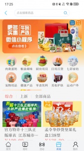 牛咔视频图4
