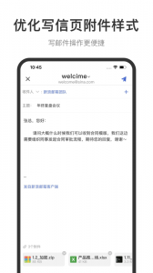 新浪邮箱(4)