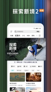 腾讯视频国际版