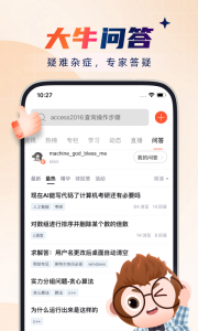 CSDN博客图3