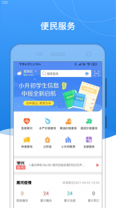 我的黑河图5