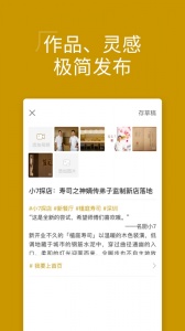 名厨手机版图3