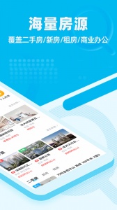 看房网(2)
