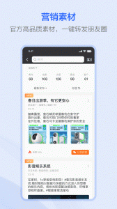 萤石派官方正版图5