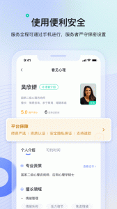 绵羊心理图3