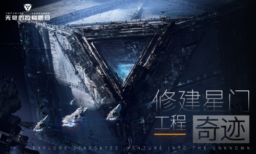 无尽的拉格朗日正版(5)