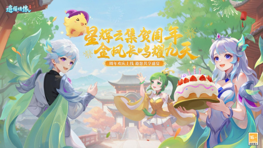 逍遥情缘正版(1)