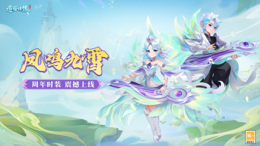 逍遥情缘正版(2)
