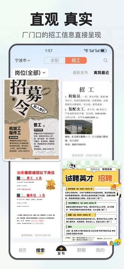 工蜂图2